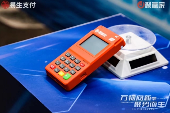 0.38%费率POS机靠谱吗?聚赢家实测揭秘行业真相!